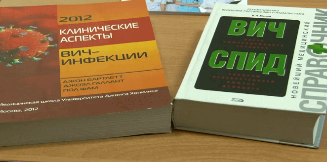 Купить справку ВИЧ